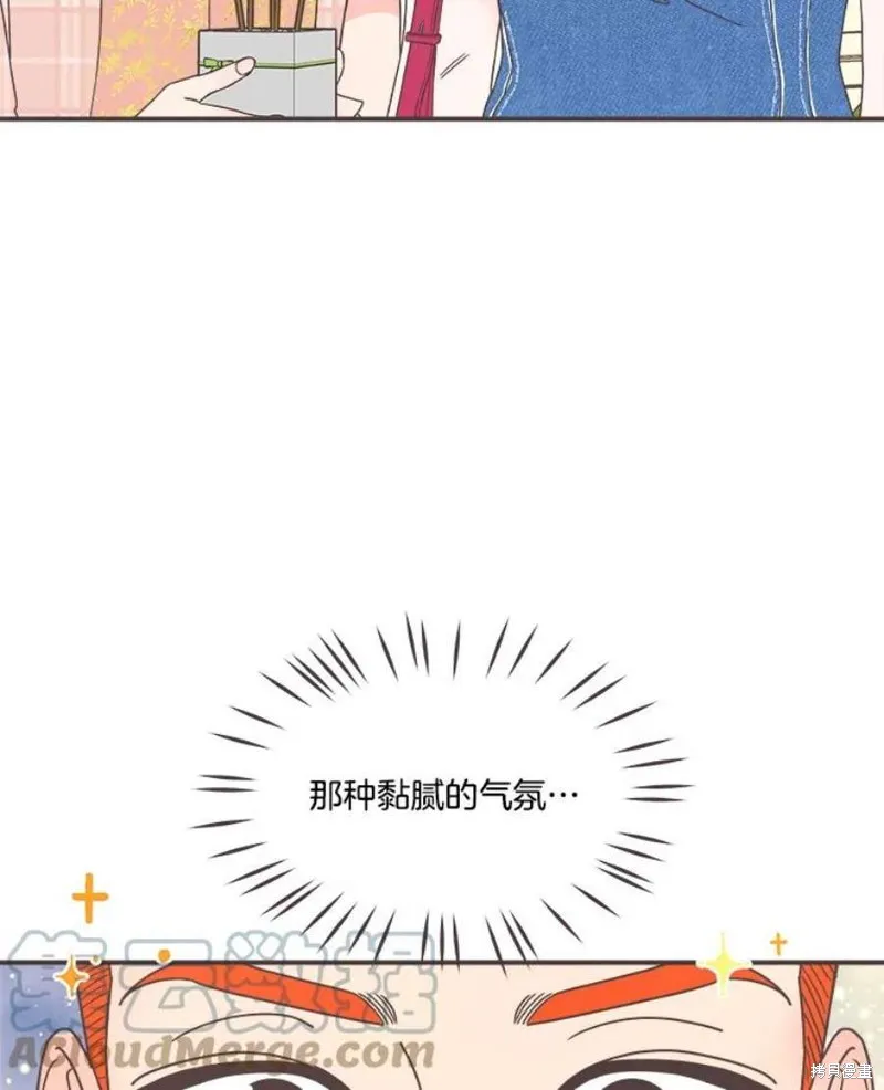 第160话 第5页