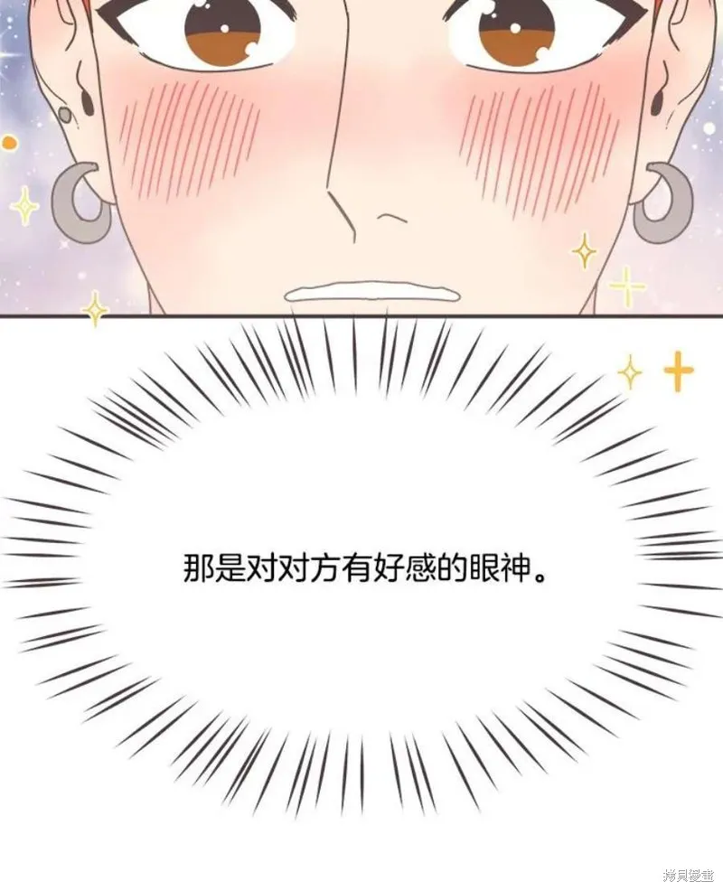 第160话 第6页