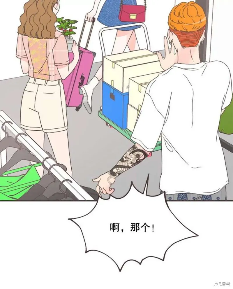 第160话 第8页