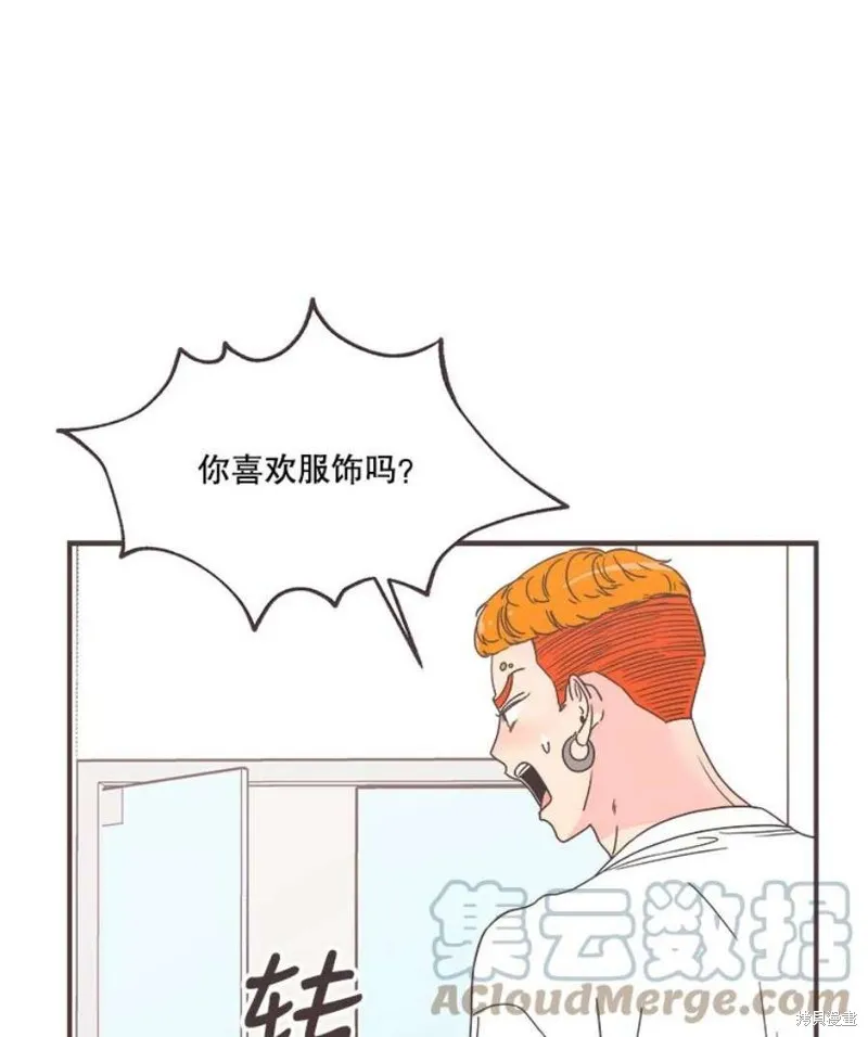 第160话 第9页