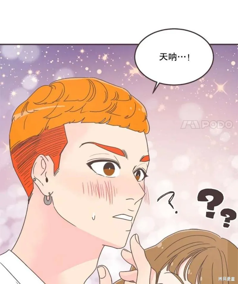 第160话 第11页
