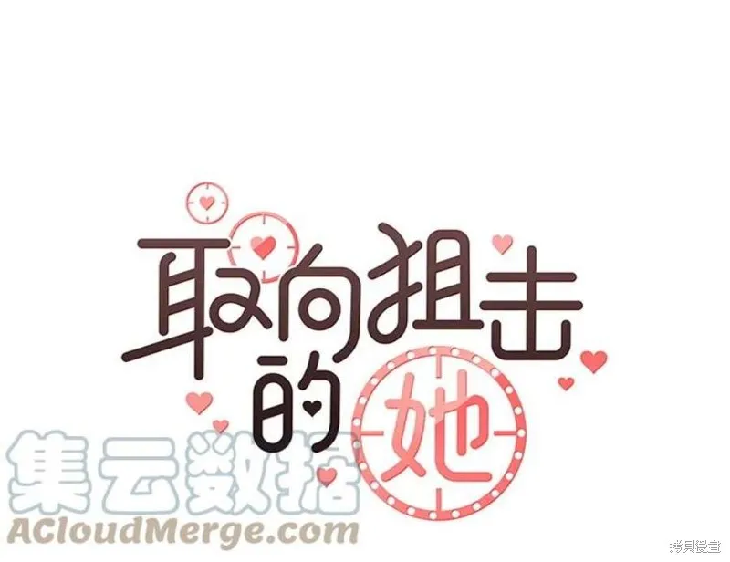 第160话 第13页
