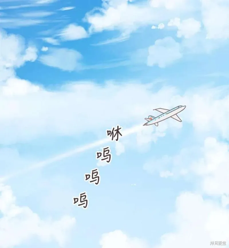 第160话 第16页