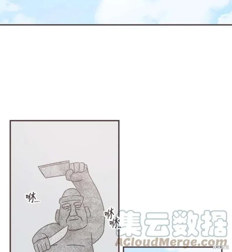 第160话 第17页