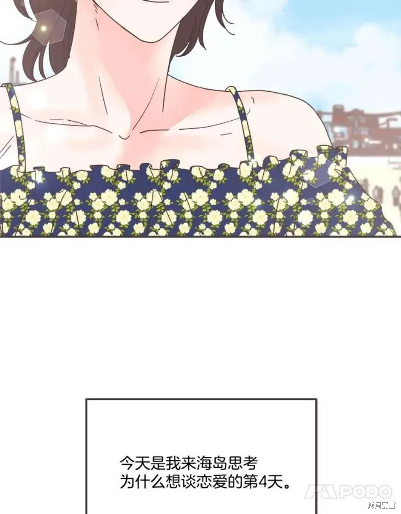 第160话 第22页