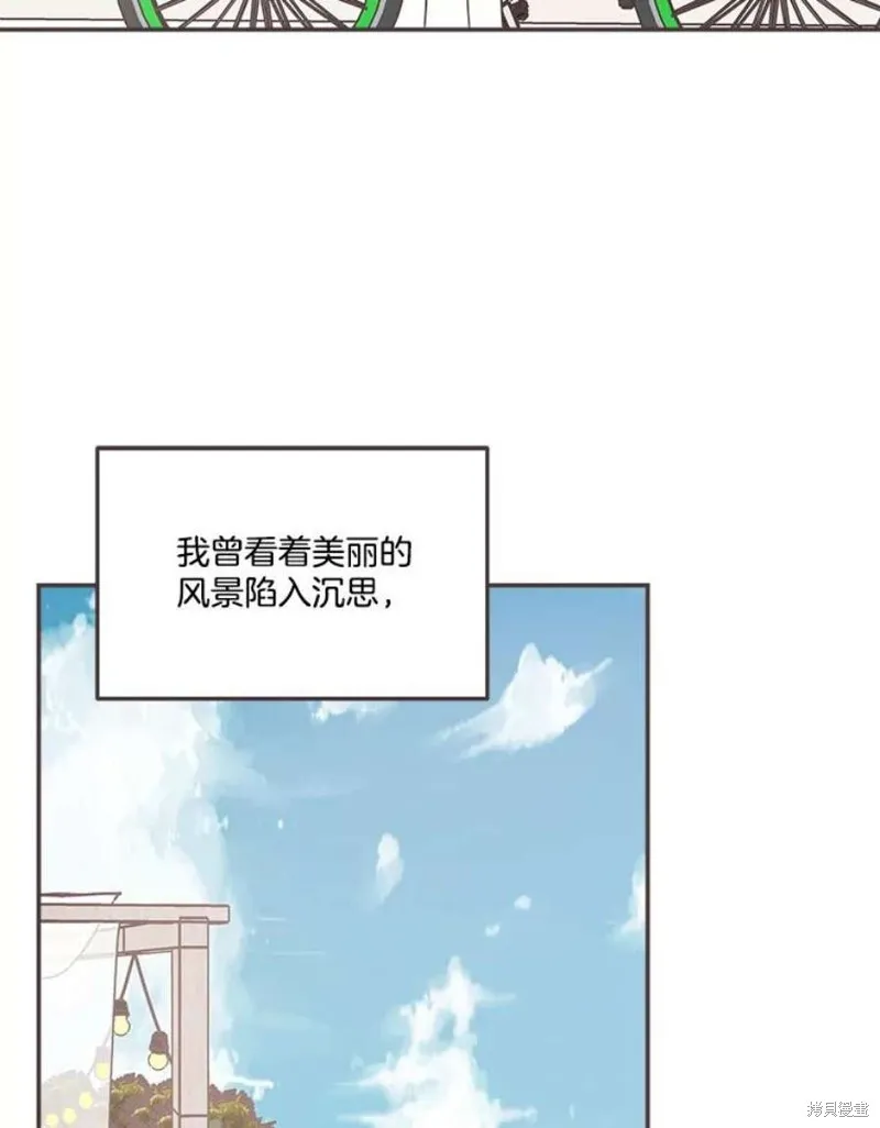 第160话 第24页