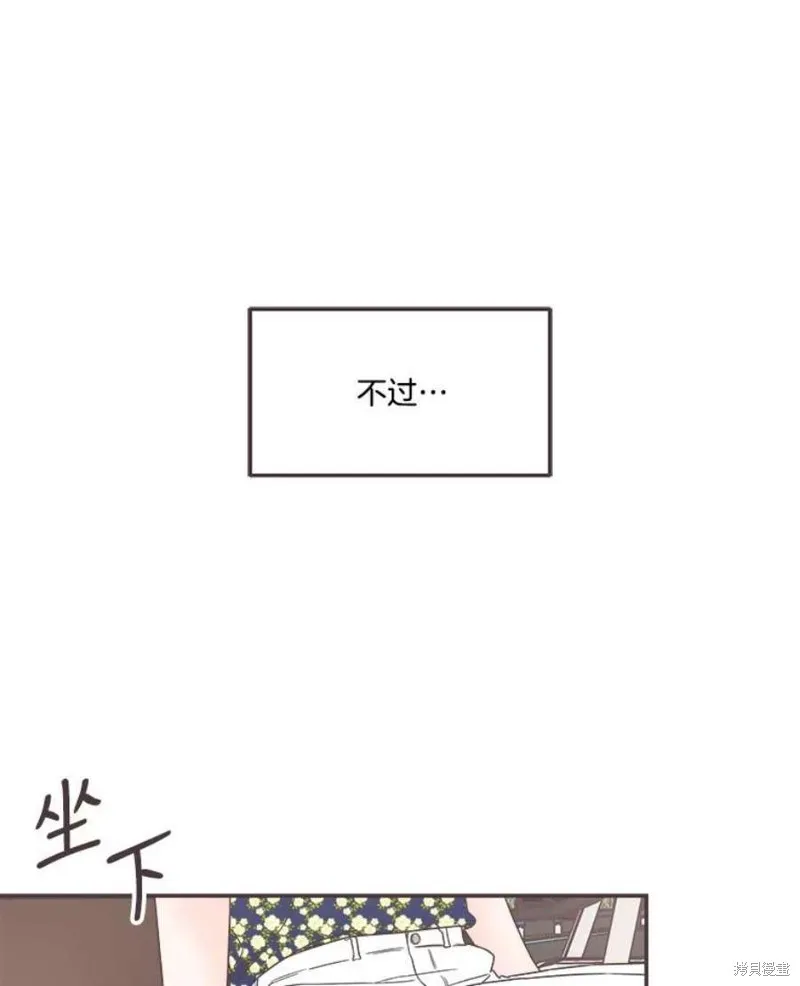 第160话 第27页