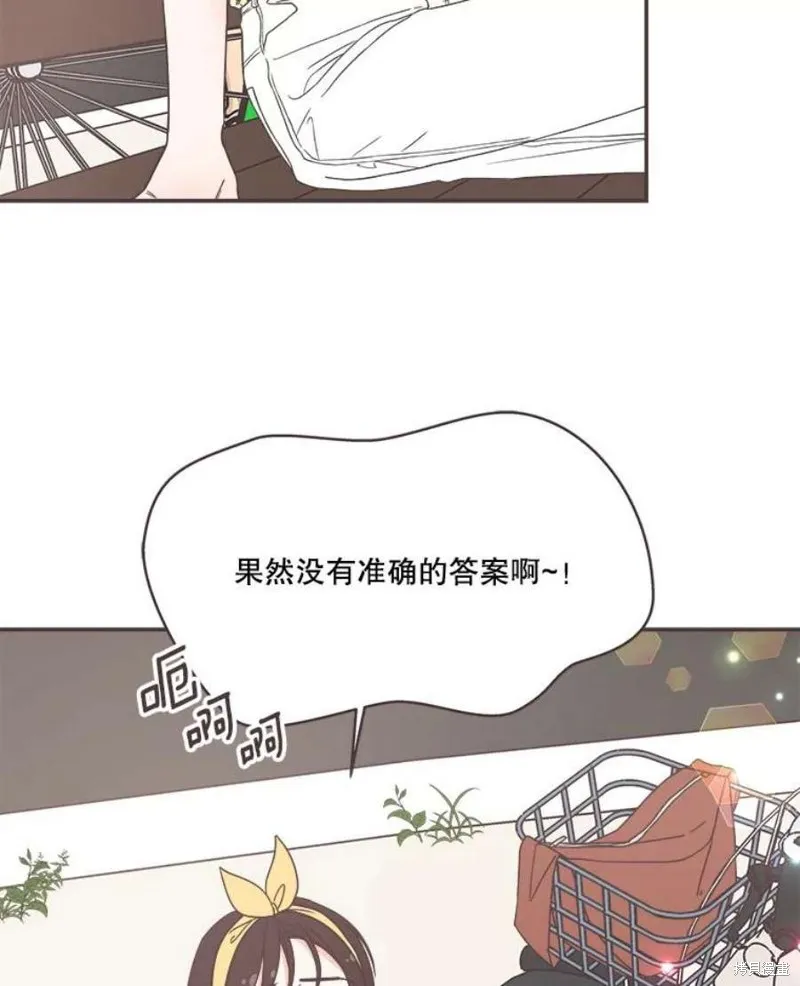 第160话 第28页