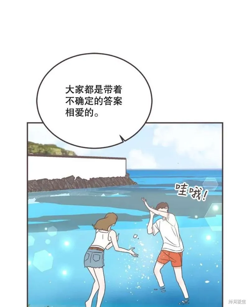 第160话 第30页