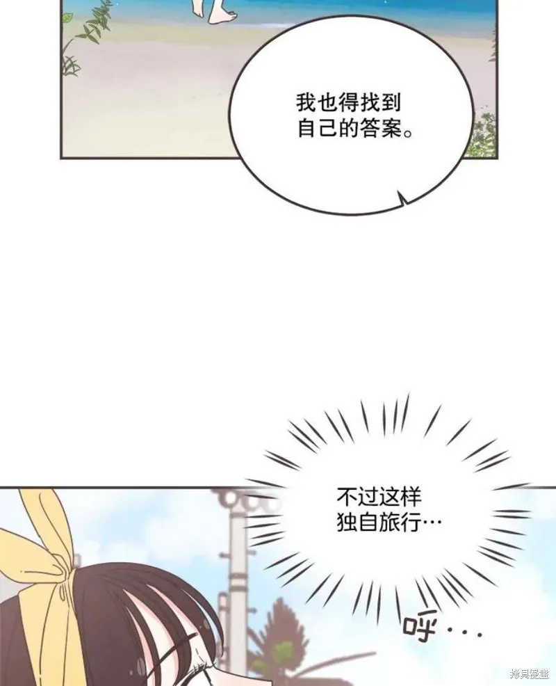 第160话 第31页