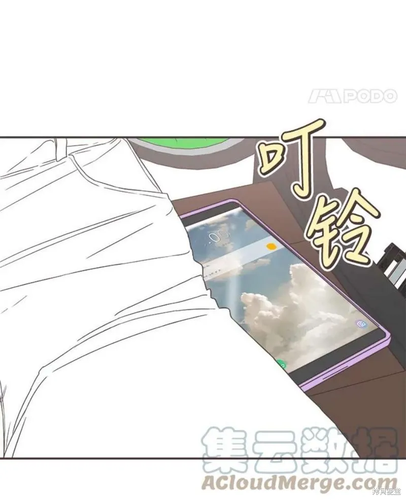 第160话 第33页