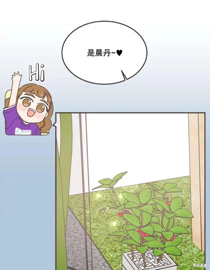 第160话 第35页