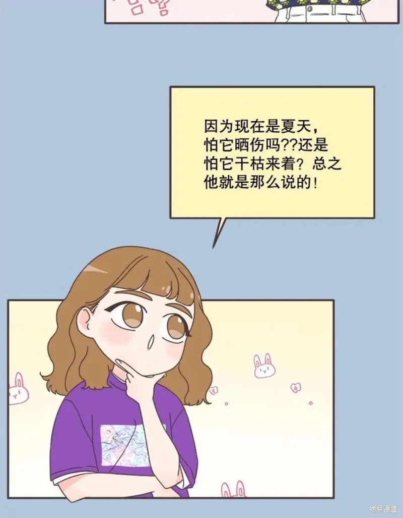 第160话 第38页