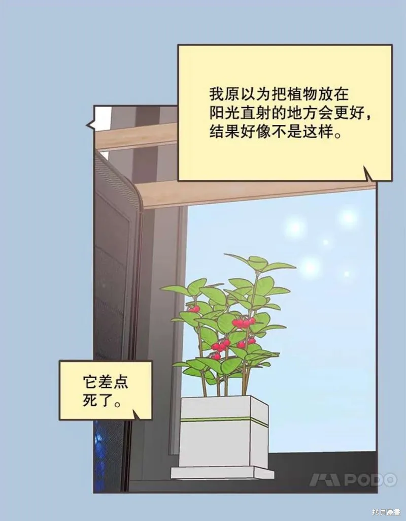 第160话 第39页