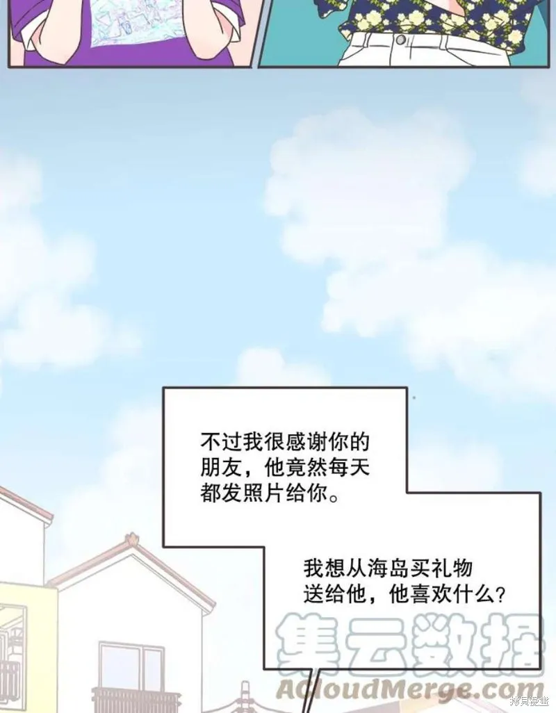第160话 第41页