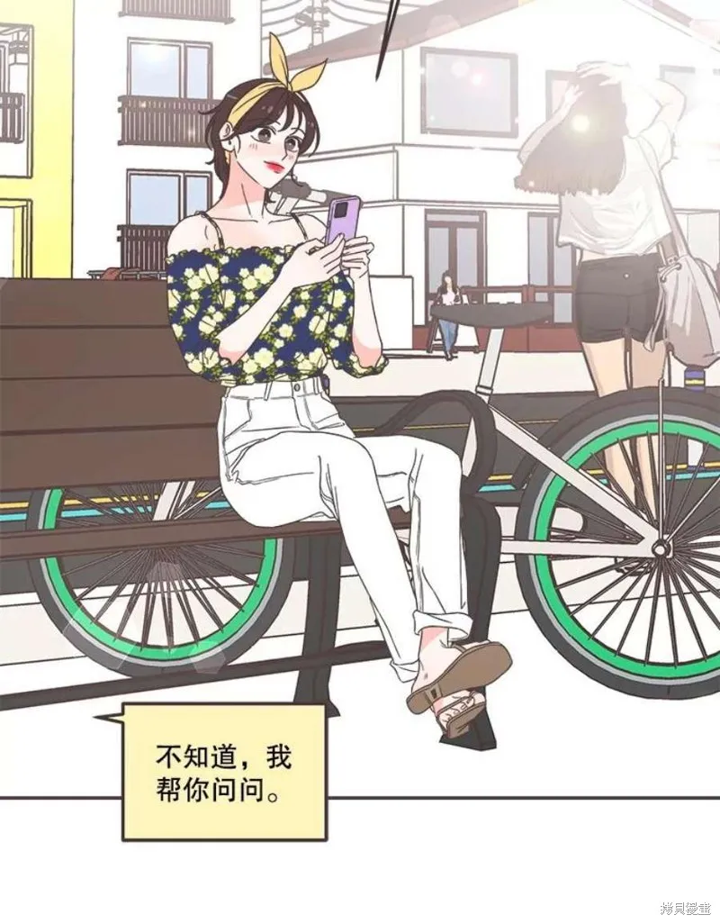 第160话 第42页