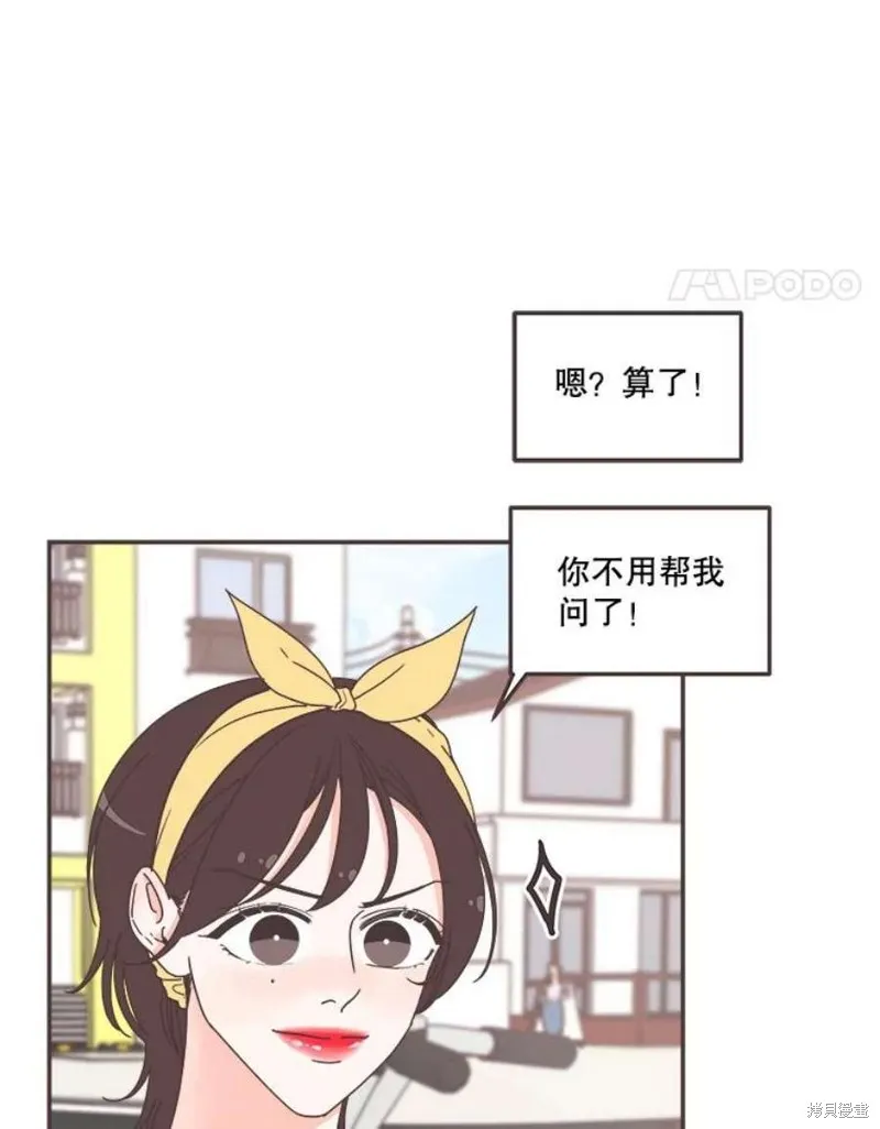 第160话 第43页