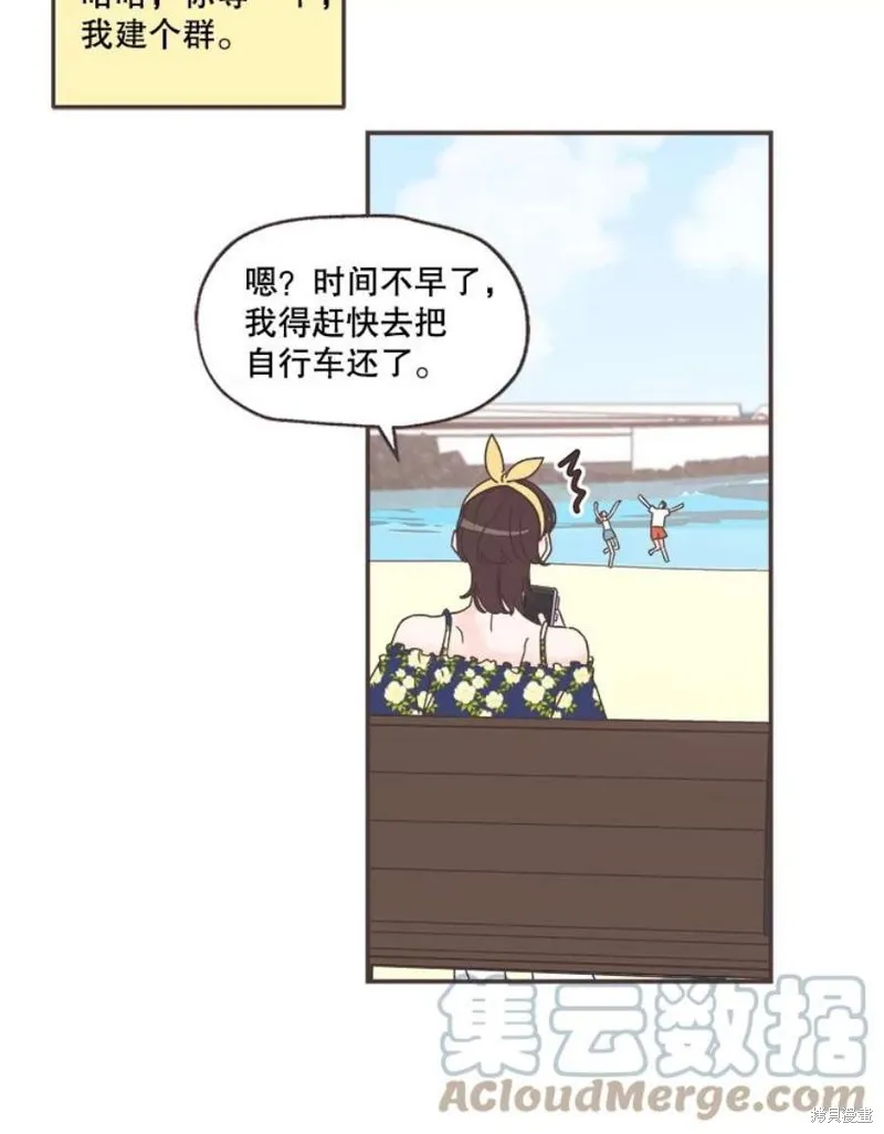 第160话 第45页