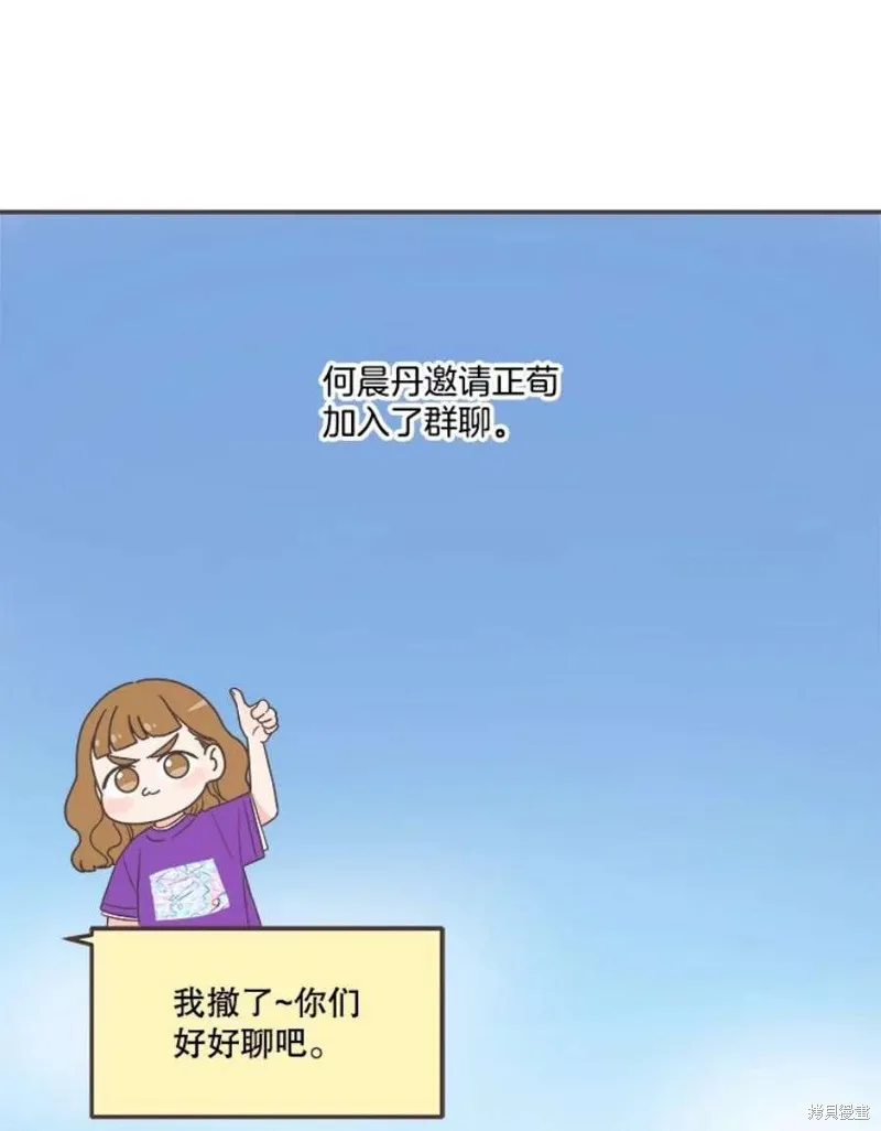 第160话 第47页