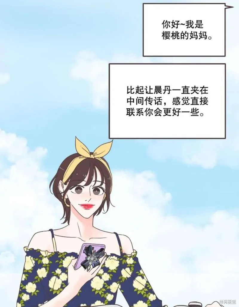第160话 第48页