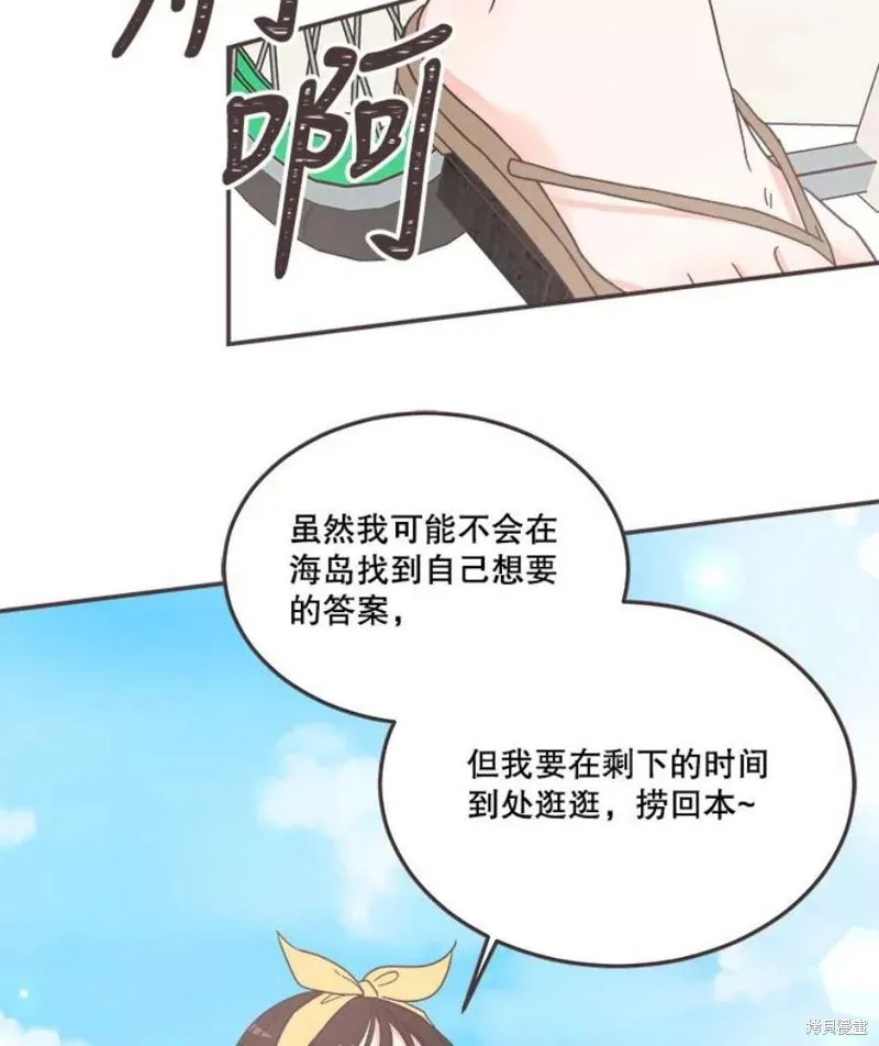 第160话 第52页