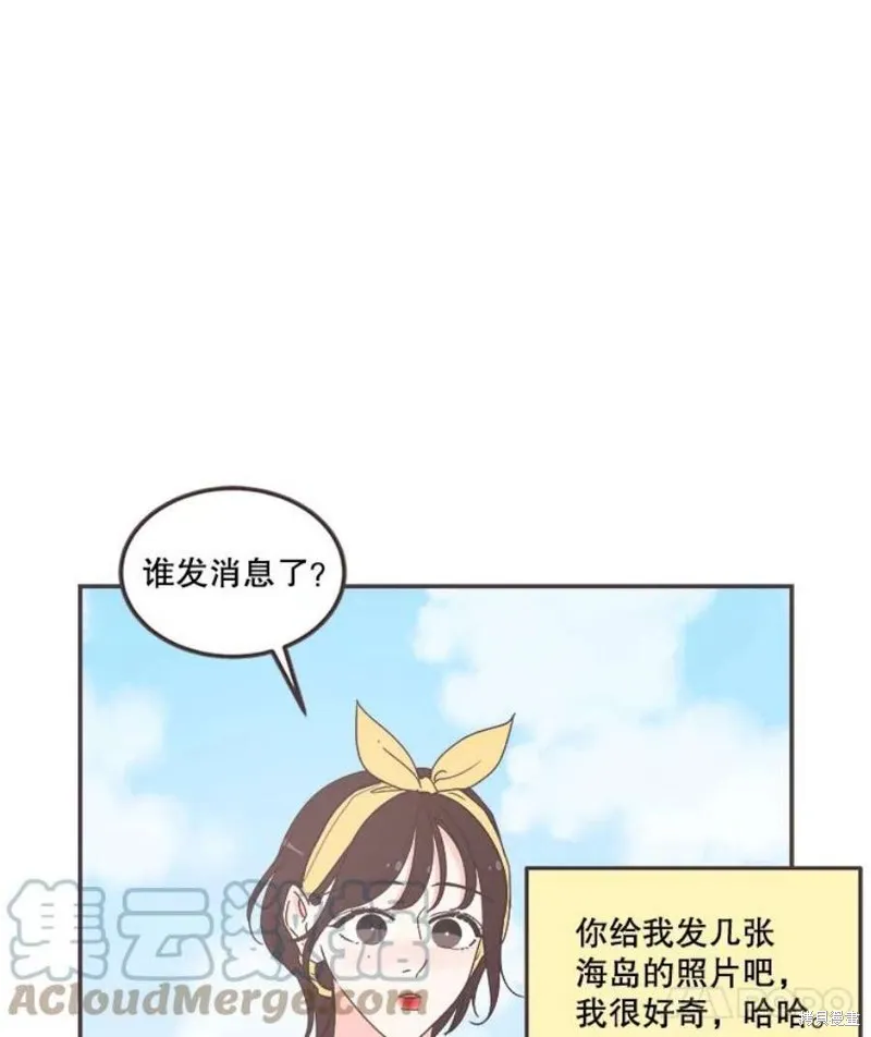 第160话 第57页