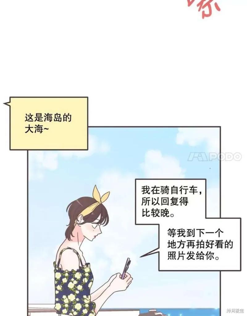 第160话 第60页