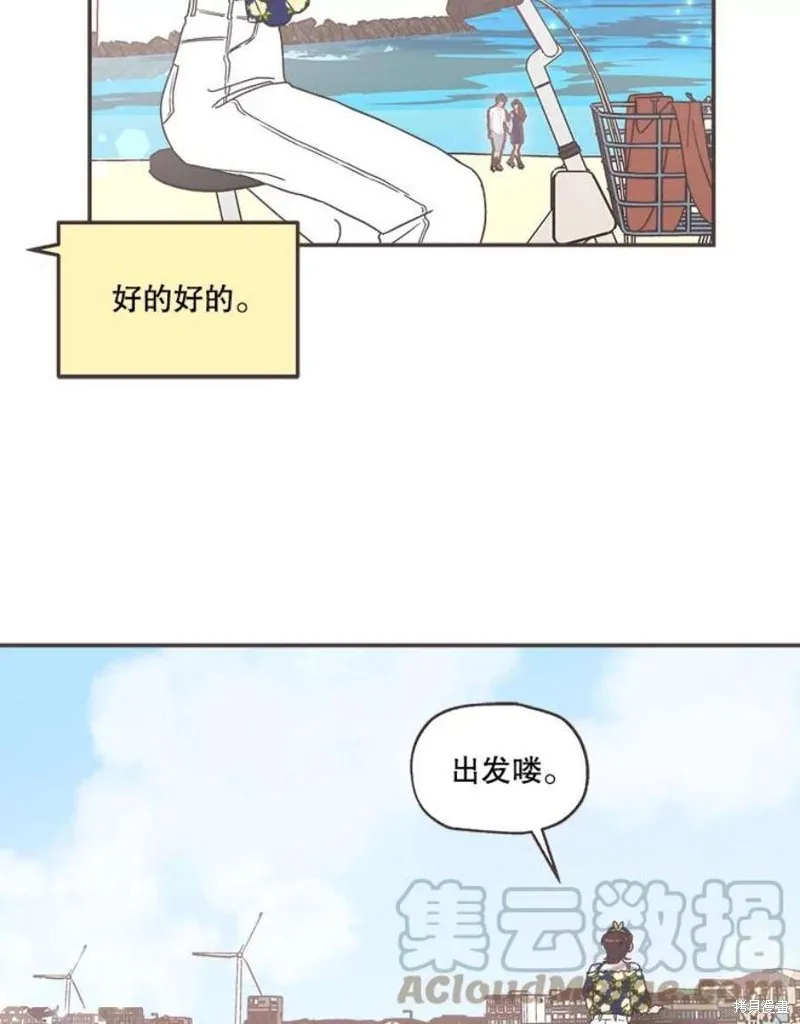 第160话 第61页
