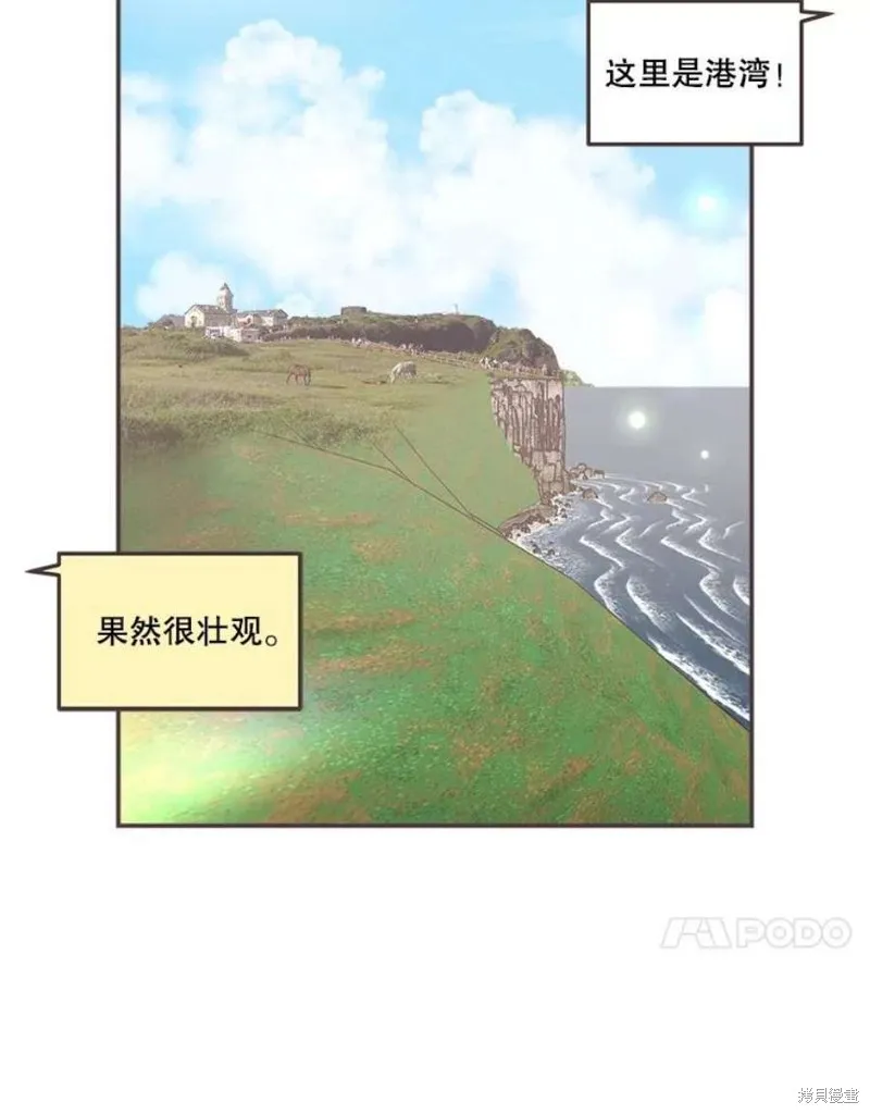 第160话 第63页