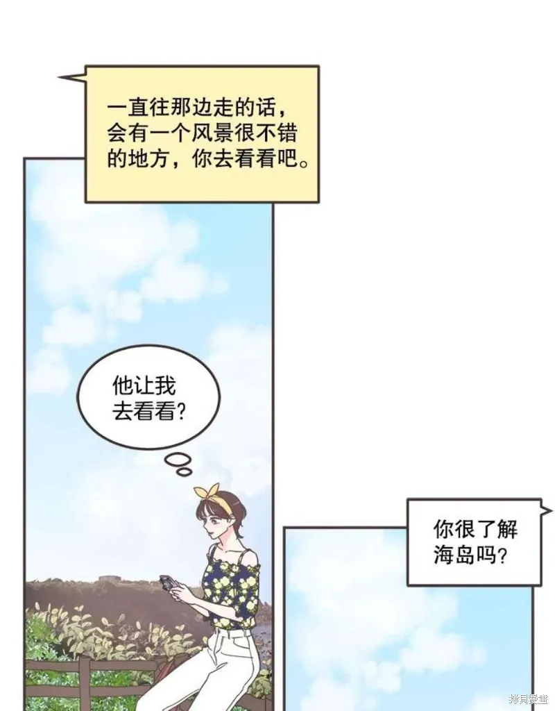 第160话 第64页