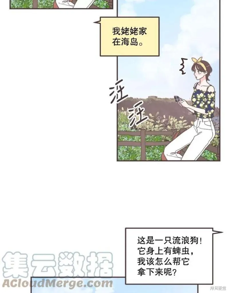 第160话 第65页