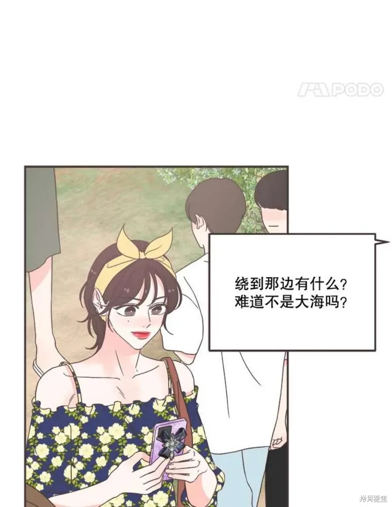 第160话 第67页