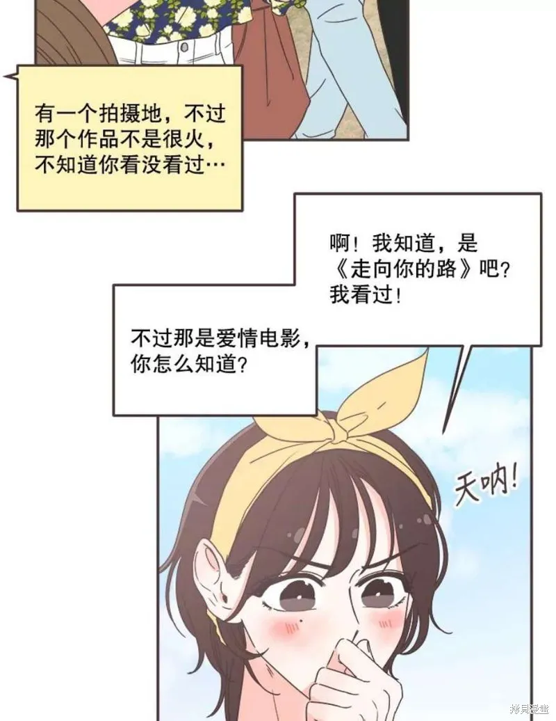 第160话 第68页