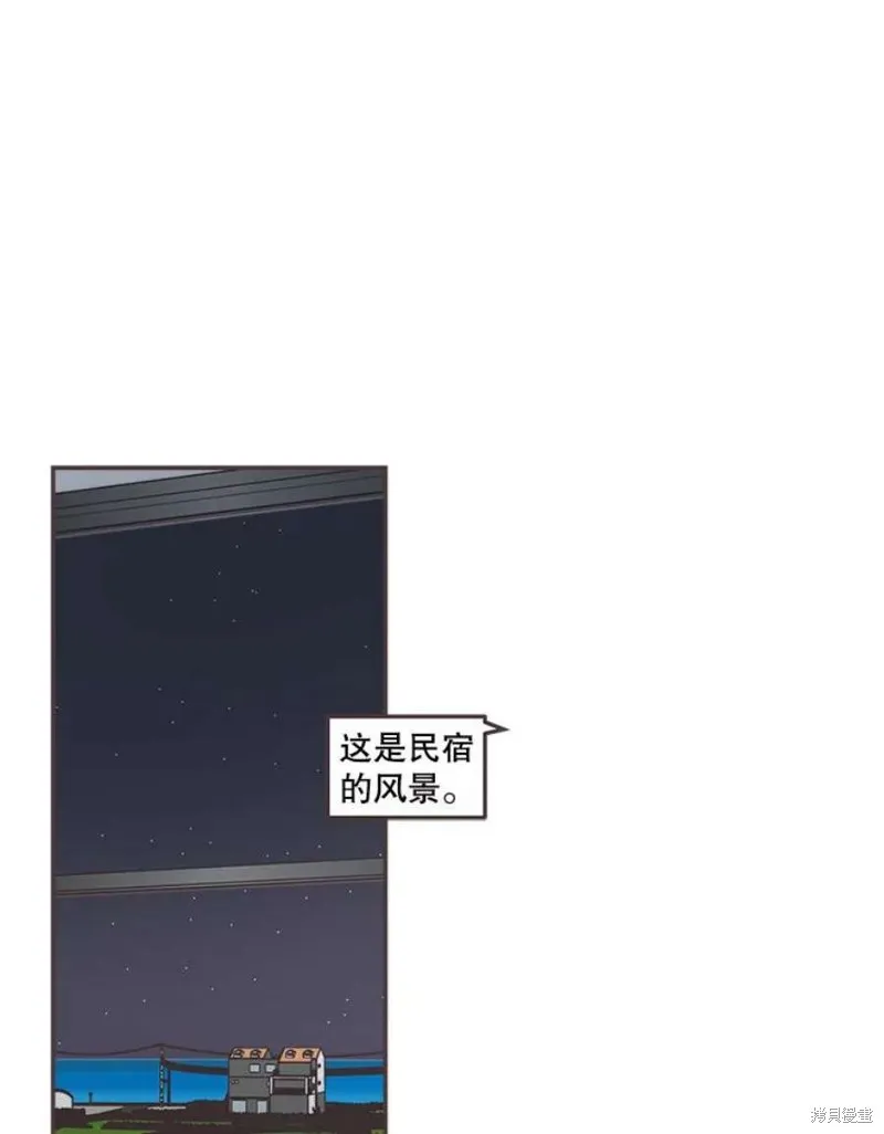 第160话 第75页