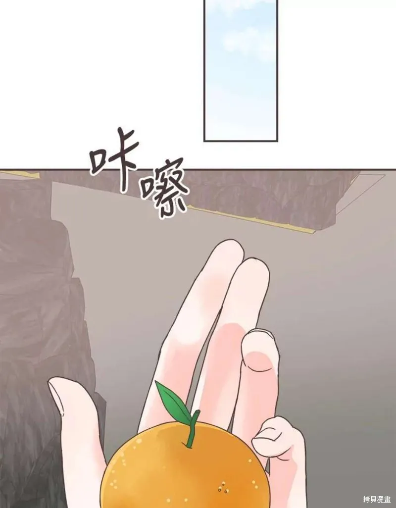 第160话 第78页