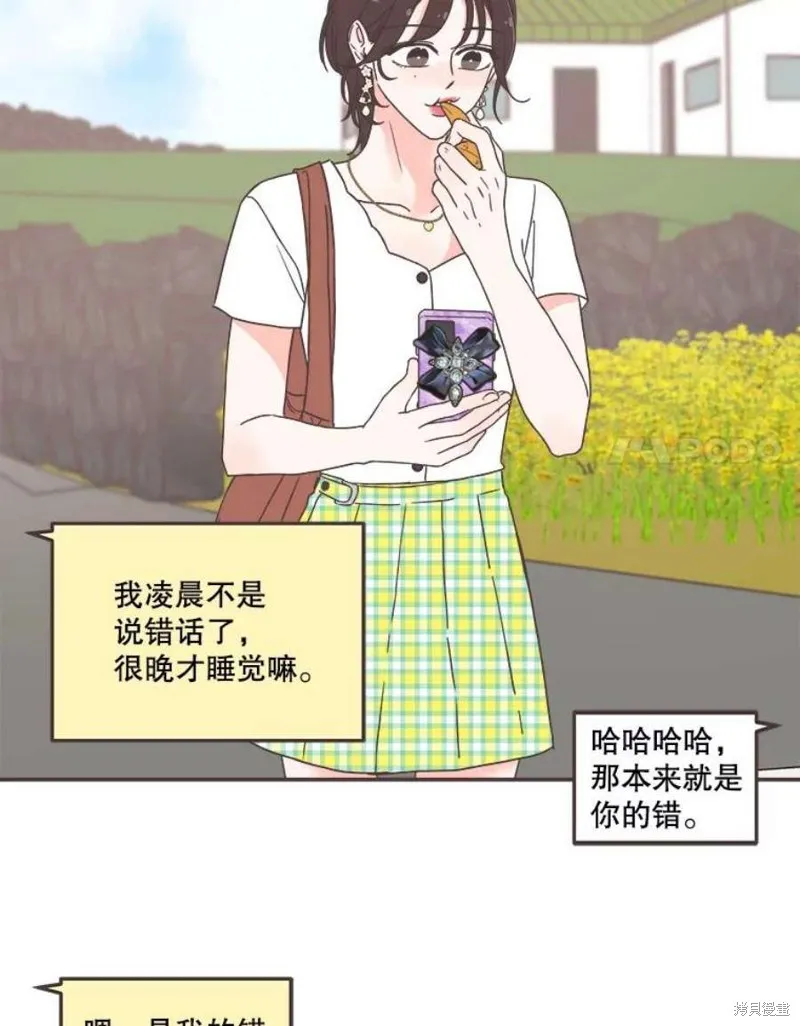 第160话 第80页