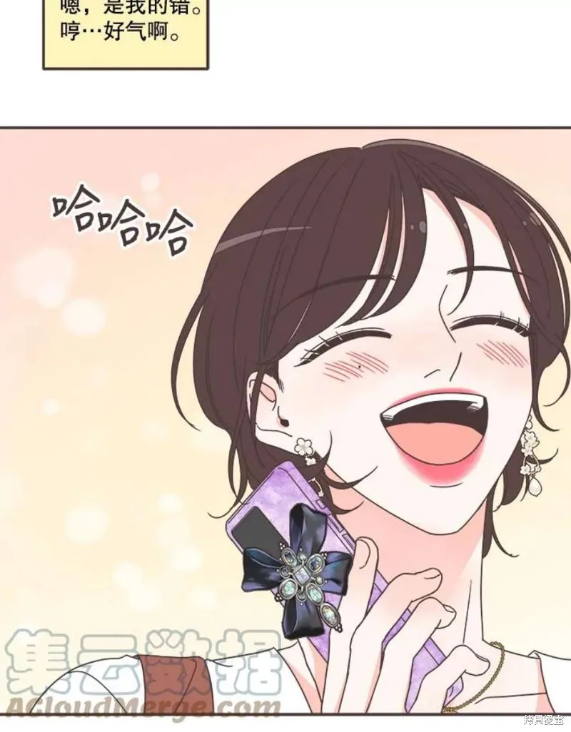 第160话 第81页