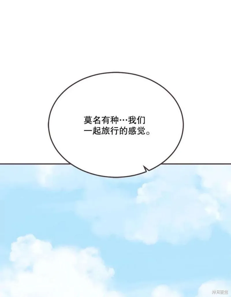 第160话 第82页