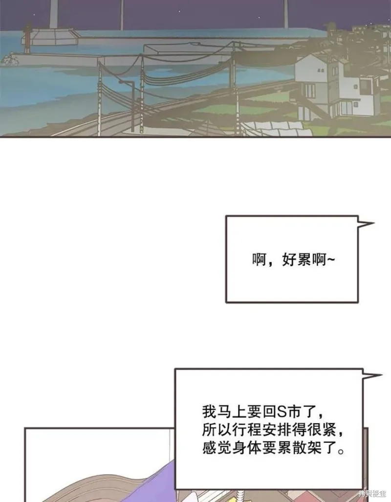 第160话 第84页