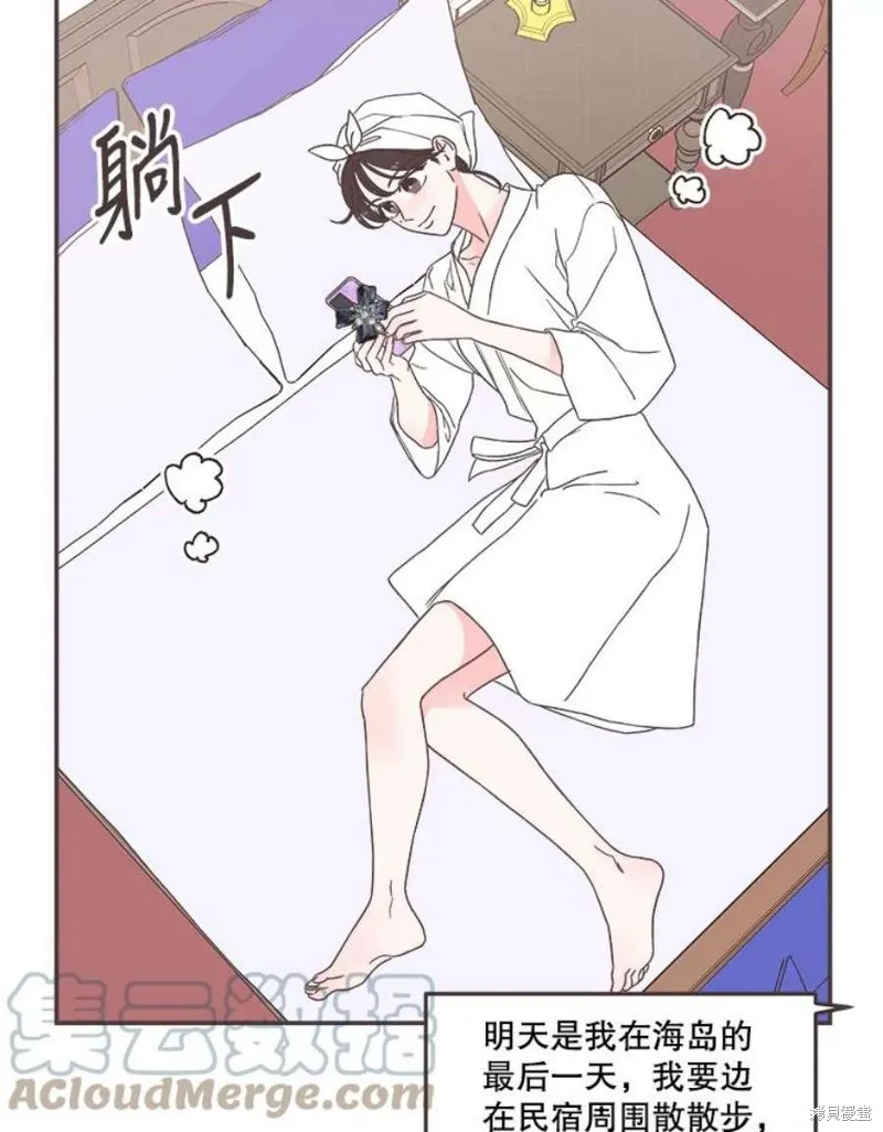 第160话 第85页