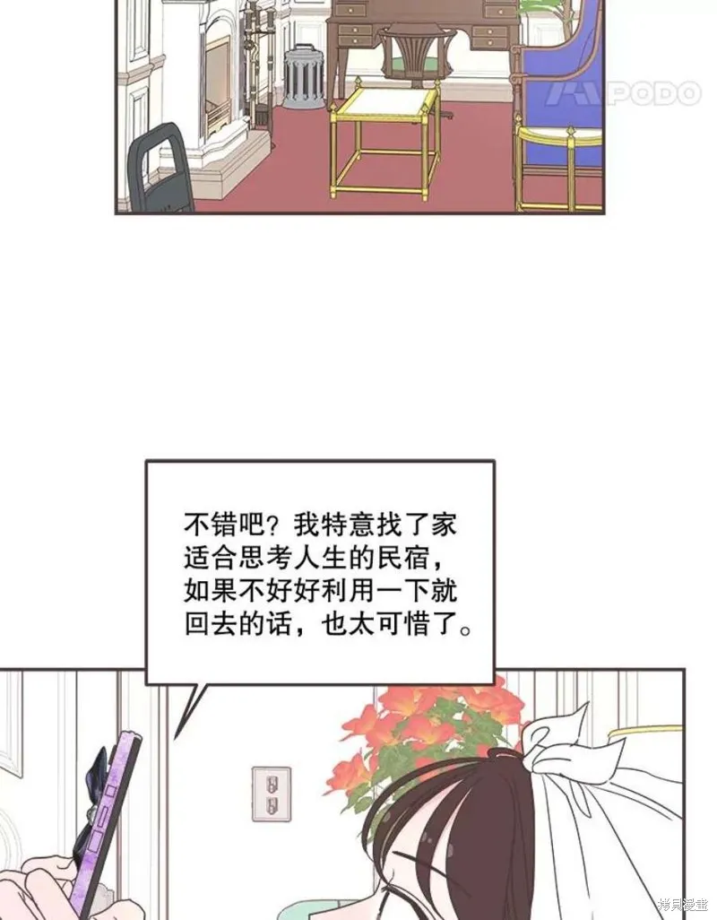 第160话 第87页