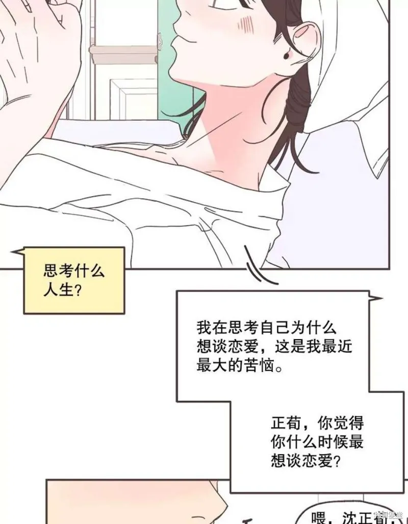 第160话 第88页