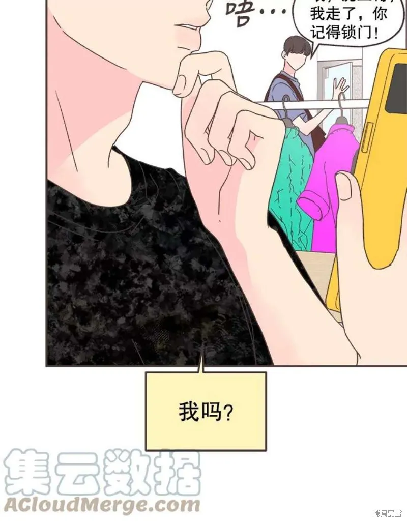 第160话 第89页