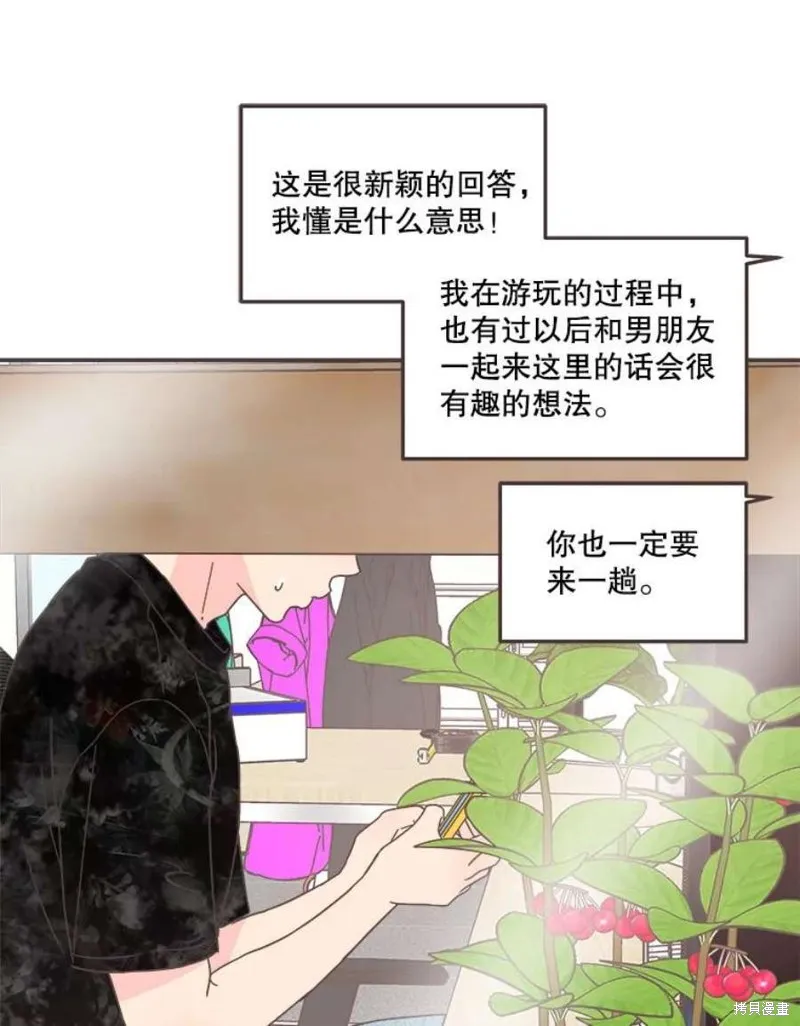 第160话 第92页