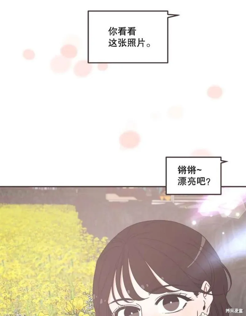 第160话 第95页