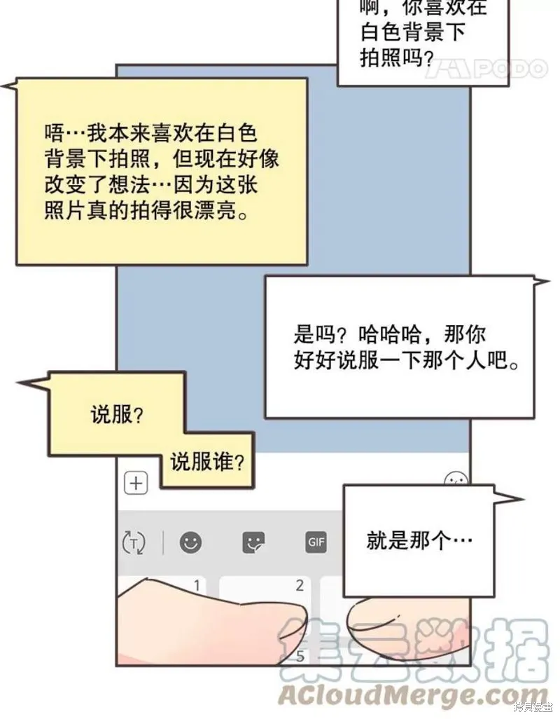 第160话 第97页