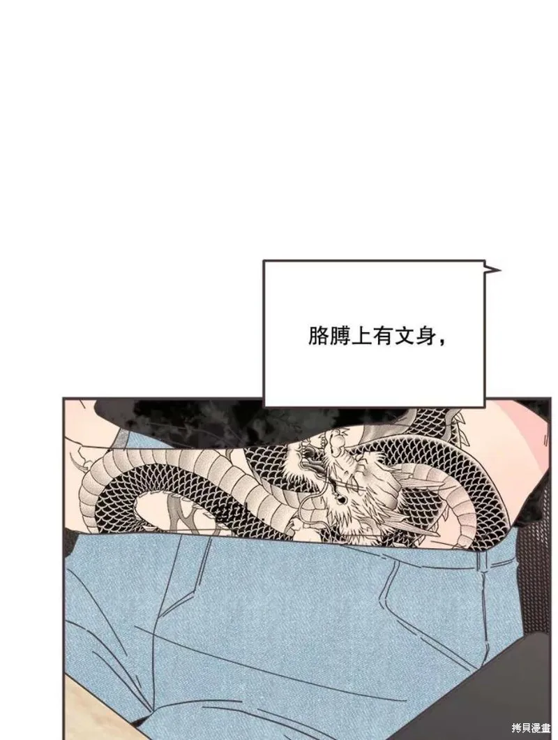 第160话 第98页