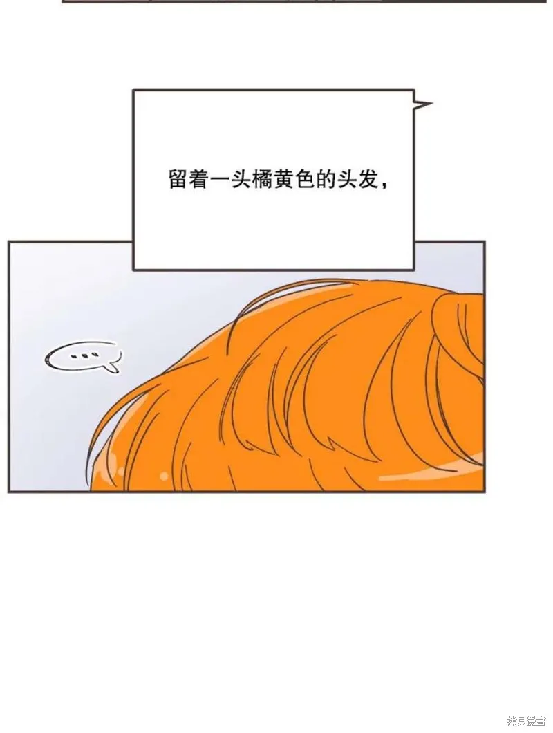 第160话 第99页