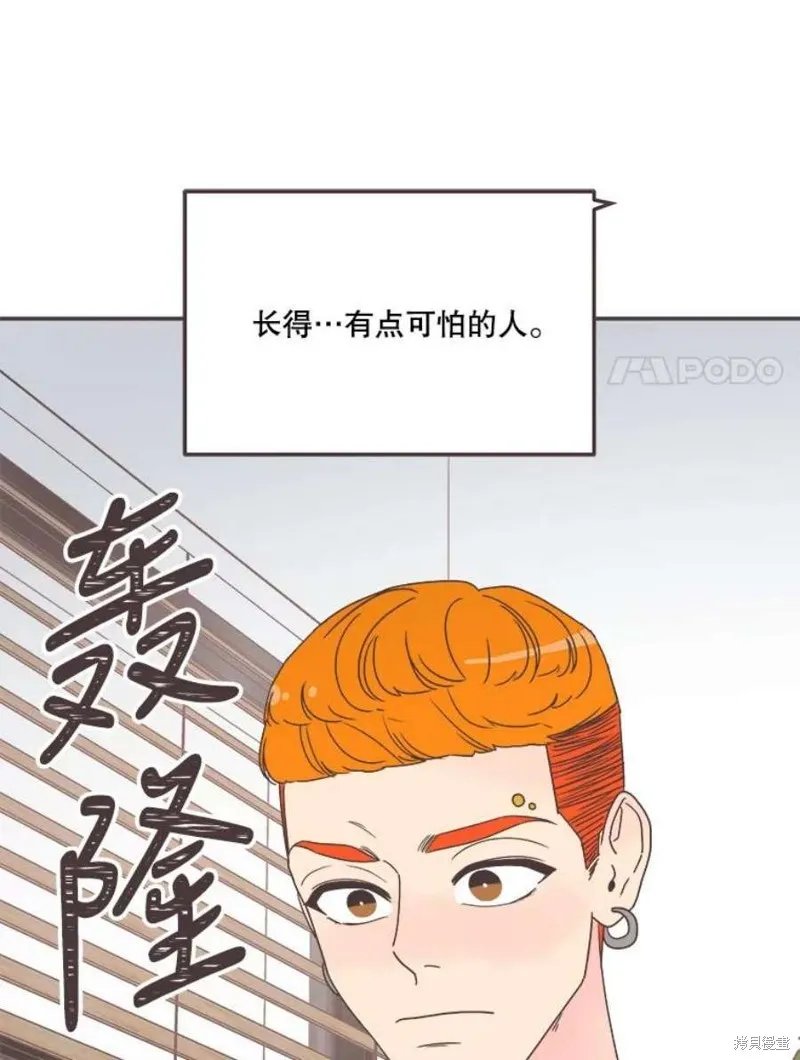 第160话 第100页