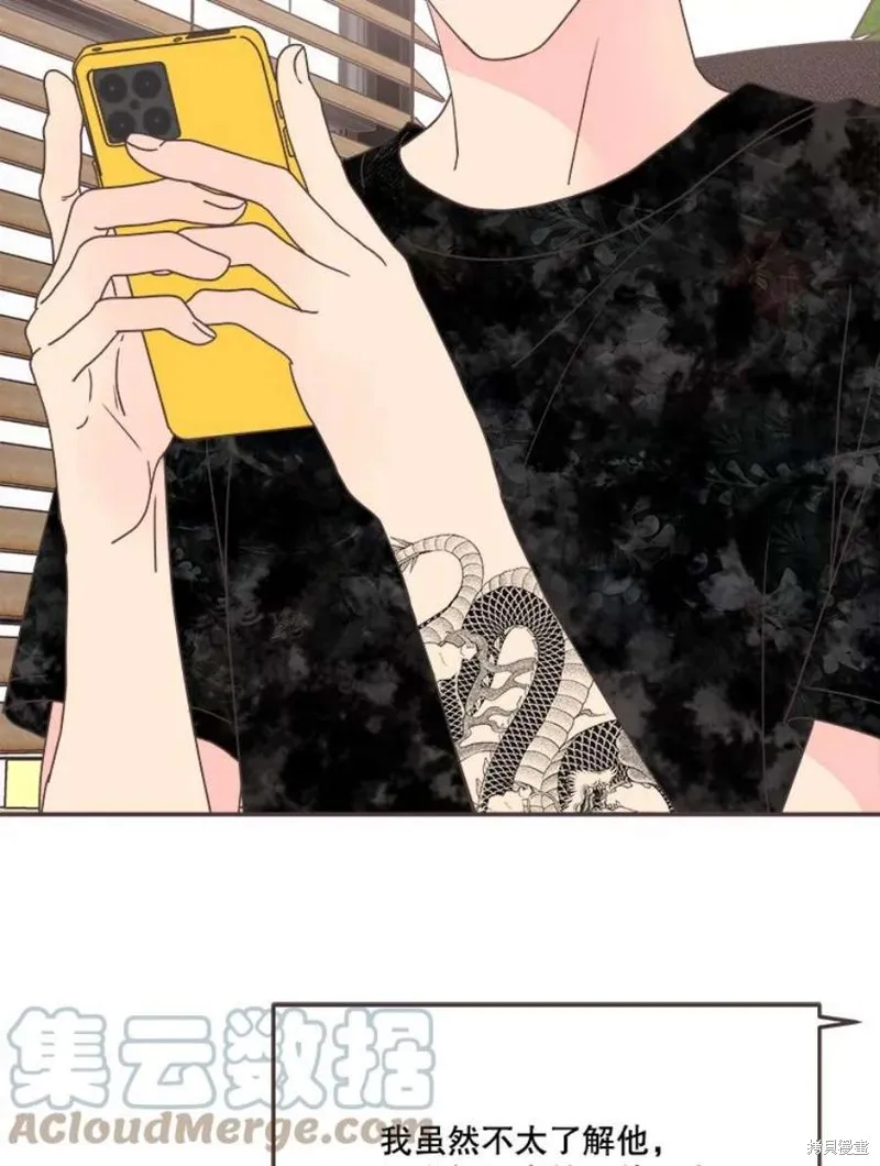 第160话 第101页